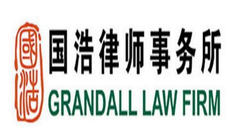 四川十大律师事务所有哪些？四川律师事务所排名前十名