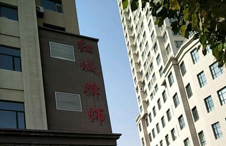 内蒙古十大律师事务所有哪些？内蒙古律师事务所排名前十名