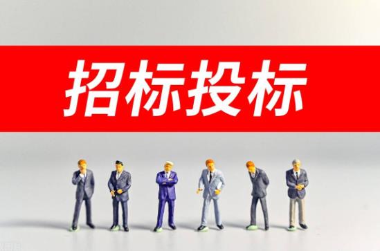 中华人民共和国招标投标法2023最新修订【全文】