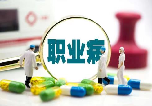 中华人民共和国职业病防治法最新2024