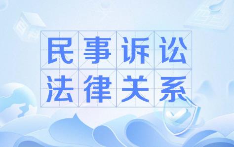 中华人民共和国民事诉讼法执行程序若干问题的解释