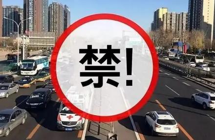 道路交通安全法56条规定全文