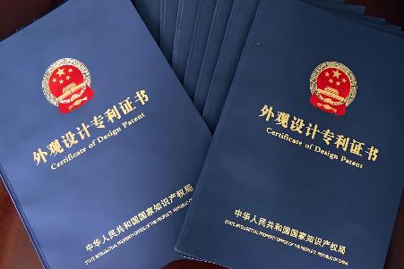 河北省专利条例2025最新