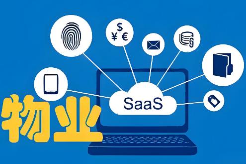 淮北市住宅小区物业管理条例2025最新