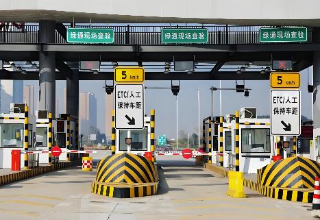 陕西省收费公路管理办法2025最新